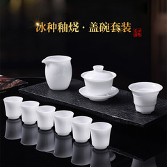冰种玉瓷盖碗套装可悬停旋转高档德化白瓷家用陶瓷功夫茶具一整套