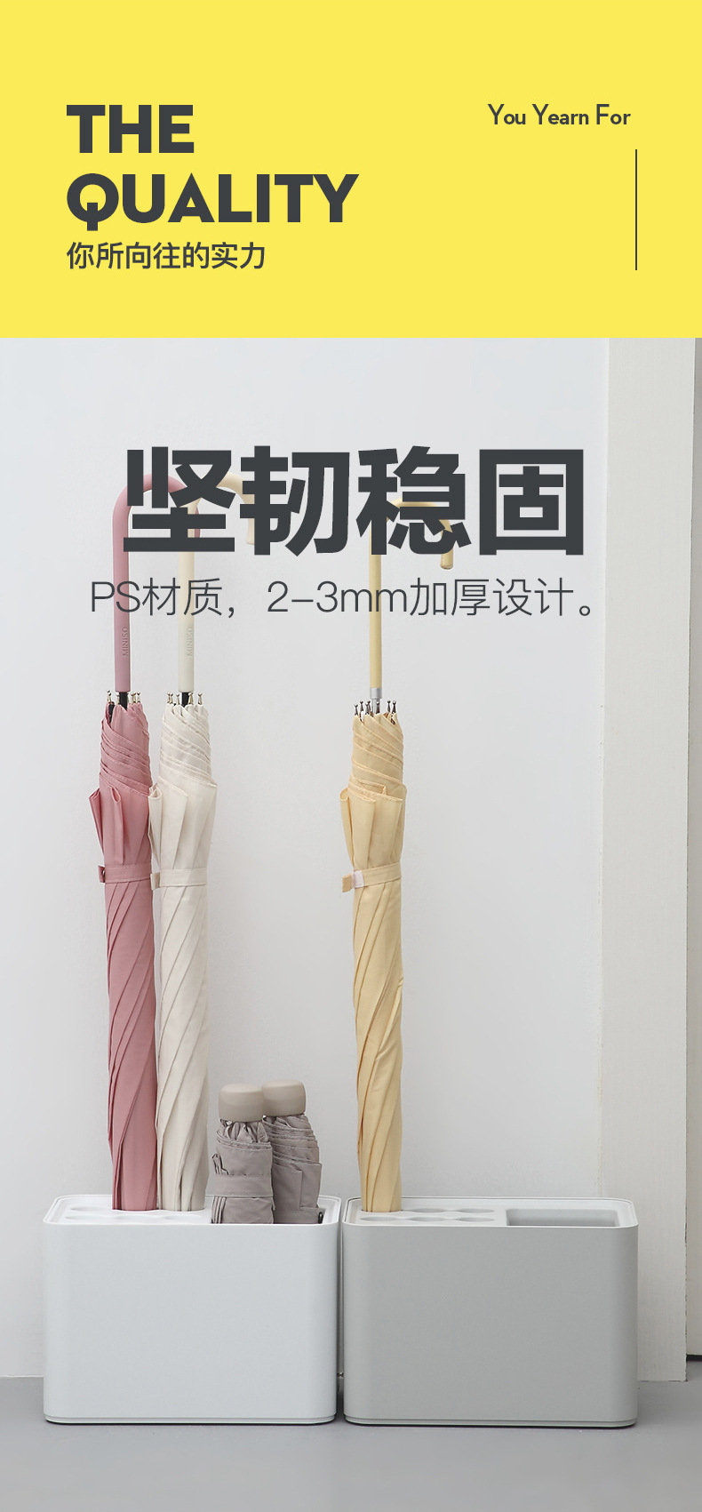 雨伞架详情页_07