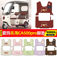 �m�Ð۬�����CA500pro늄���݆܇�_�|�����_̤�|�������|��С���