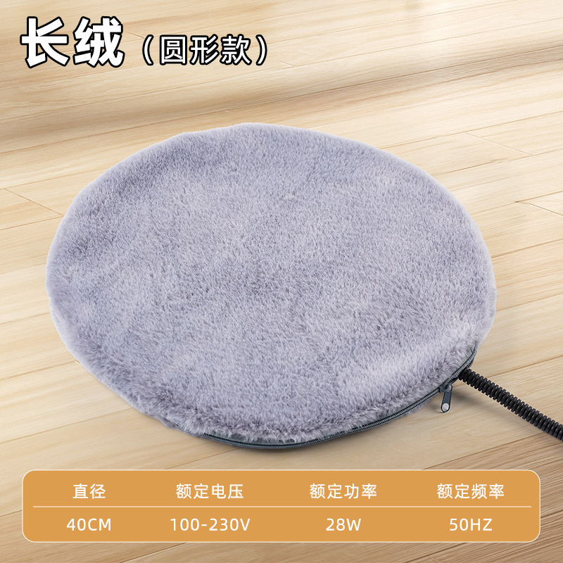 宠物电热毯亚马逊防水安全猫咪加热垫220V智能节能圆形耐咬电褥子|undefined