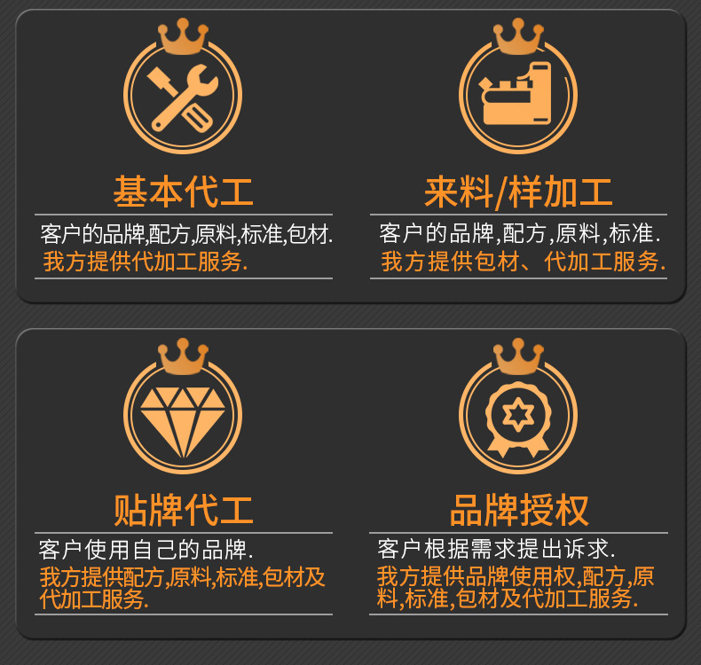 详情公共部分_04