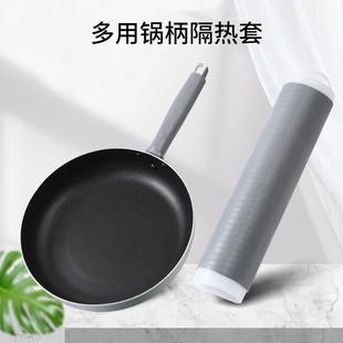 Silicone Heat-Resistant Pot Handle Cover Anti-Scalding Spatula Handle Cover Non-Slip Frying Pan Handle Cover Heat-Resistant Cover