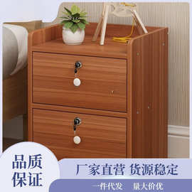 床头柜简约现代简易款家用床边收纳储物柜网红小型卧室带锁小柜子