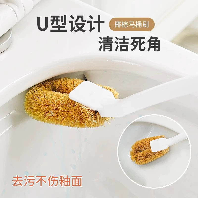 Японская унитазовая щетка для туалета без мертвых углов