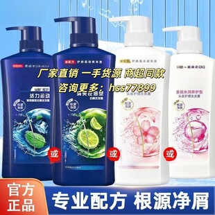 �����l��ˬ���Ͷ�Чˮ��ϴ�l¶�̝�ȥм��S��ֱ�N��Ů750mϴ�lˮ