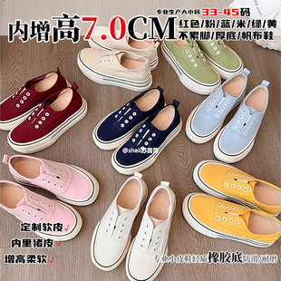 ���K�����[������7cm~�RƤ�����������e��ט�����ЬŮ������Ь