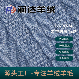 ����q��ë��1/5.6NM��ë�� ��ʽ�ﶬ���� �q���S�� ��M�pӯ