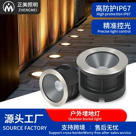 草坪灯;室外壁灯;投光灯