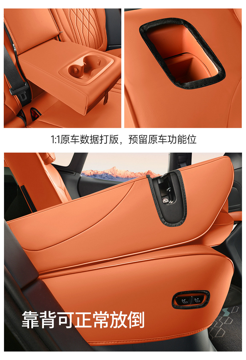 Lynk & Co 08 New Energy Vehicle Full-Coverage Seat Covers, Lynk & Co 08 EM-P All-Season Universal Seat Covers