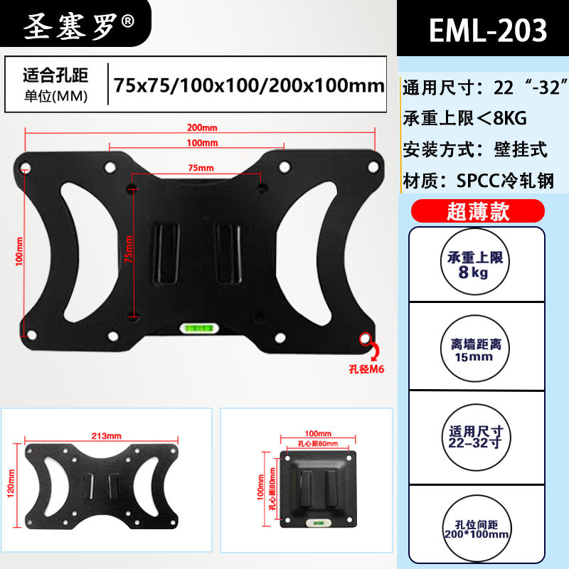モニタースタンド、コンピュータースクリーン、縦画面回転、壁掛け、22-32inch テレビに適しています、複数のサイズに対応|undefined