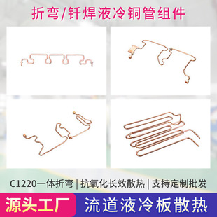 C1220���~��s��AI������Һ��ɢ����C�����忹�����ܼ��~