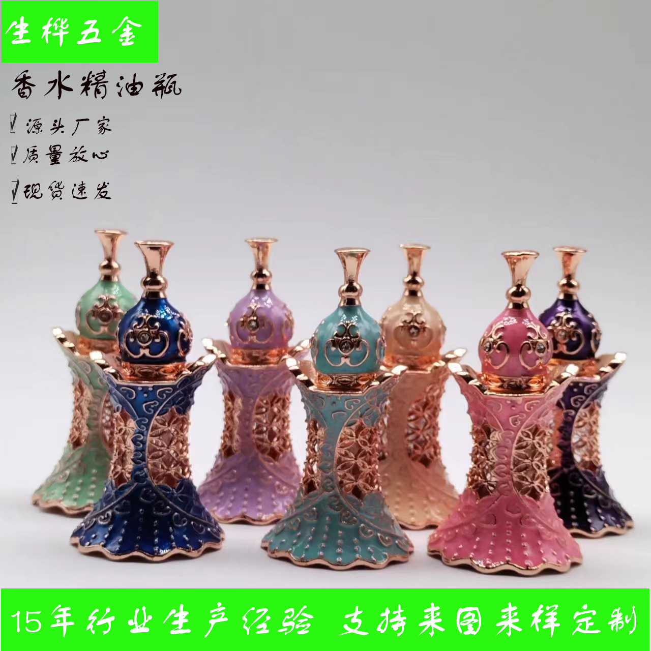 Dubai árabe perfume botella perfume sub-botella de aceite esencial botella vacía viaje sub-botella de gama alta 3ml