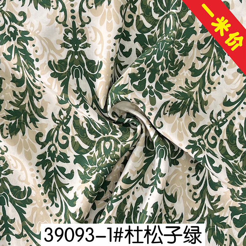 39093-1 # 진 그린