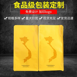 加工定制咖啡袋 镀铝自立自封食品咖啡袋 饮品加厚网红咖啡密封袋