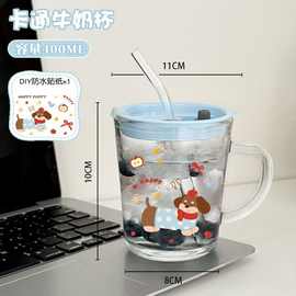 可爱吸管玻璃杯水杯2025新款女便携牛奶杯咖啡杯高颜值杯子果汁杯