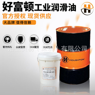 �ø��DG-2000 Houghto-Quench G-2000���ٹ❍�����