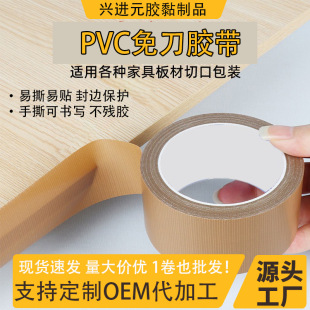 ���l��ɫPVC�⵶�z�� ��ճ��˺������߅���o�����̶���ĥ�ܷ��z��