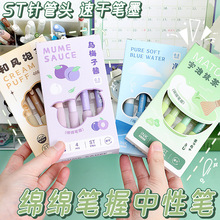 ɐ۸ֵˢ}PWԹPŮСWŮٸSTP