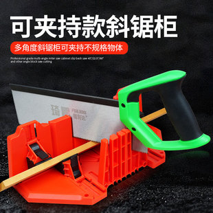 �A���45���нǹ���45�Ƚ��н���ľ���X�Ͻ�ʯ�ྀ���_���и�