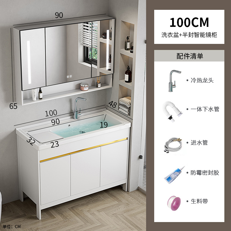 100 gabinete de lavabos + gabinete de espejo inteligente medio sellado