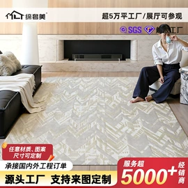 家用地毯;商用地毯;地垫