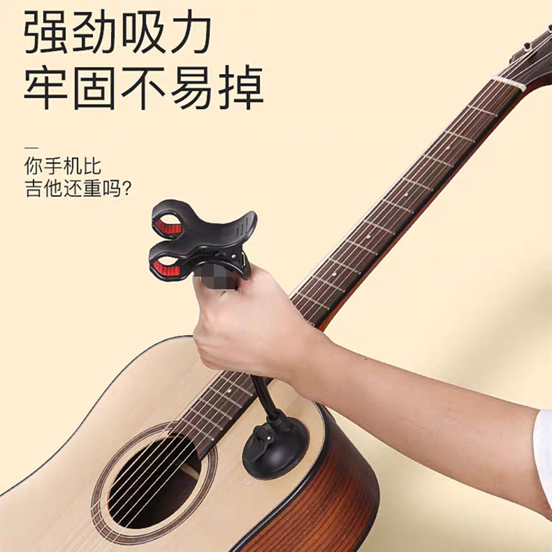 ギターベース携帯電話スタンドピアノ携帯電話スタンド強力吸引力無傷任意曲げ定型楽譜|undefined