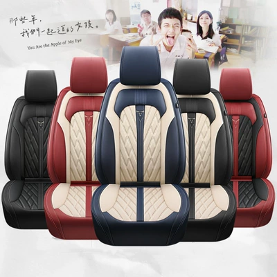 cushion fully enclosed leather new car — Four Seasons Pad
