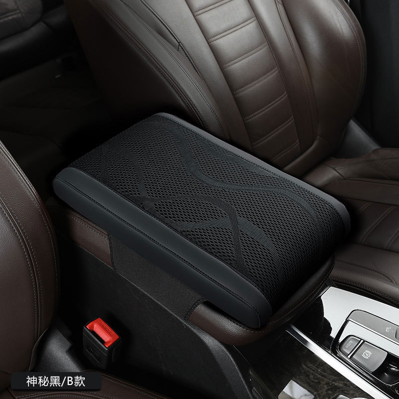 Leather & Ice Silk: Universal Armrest box pad - black