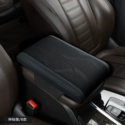 T22 nappa leather spell ice: Armrest box pad - mysterious-black-b