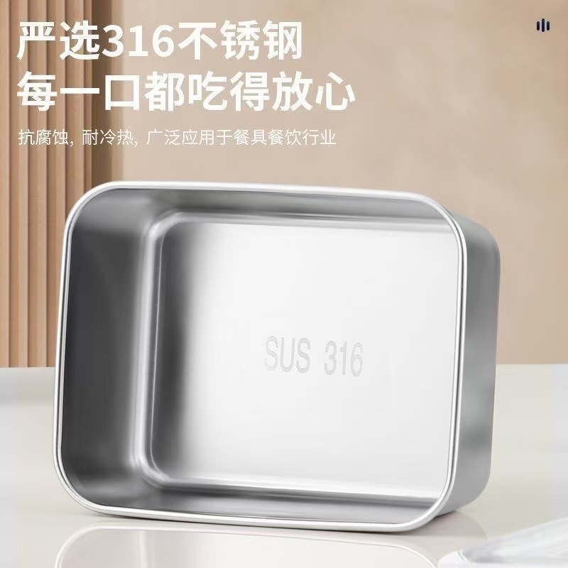 不锈钢保鲜盒收纳盒密封带盖食品级商用摆摊野餐饭盒冰箱专用盒子|undefined