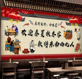 墙纸、壁纸;墙布