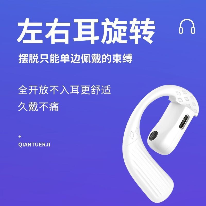 新しいbluetoothイヤホンは耳骨伝導運動に入らない汗防止無線イヤホンはリンゴOPPO華為vivoを適用する|undefined