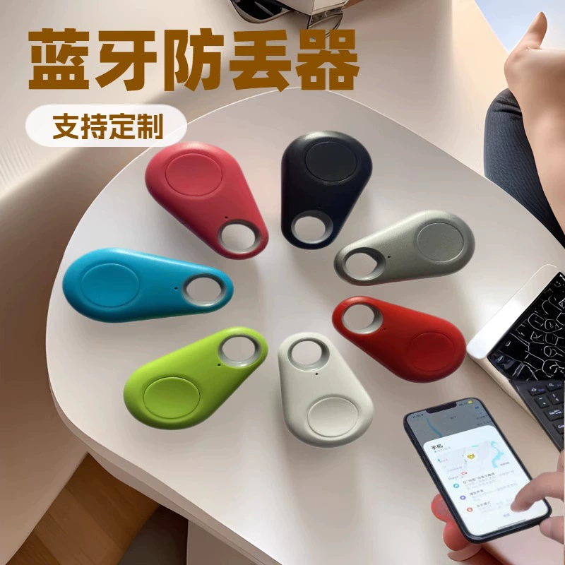 Трансграничный Bluetooth Smart анти-потерон отслеживает беспроводной поиск локатора двусторонняя сигнализация Детские мобильные телефоны брелки