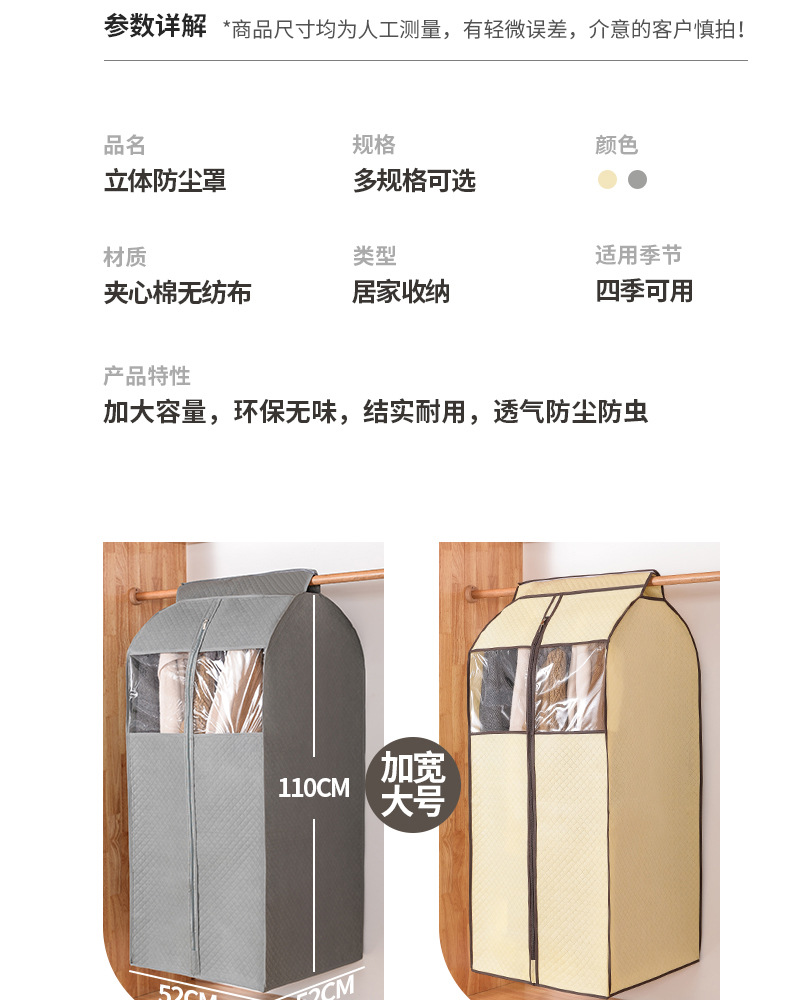 凡达防尘罩_09.jpg