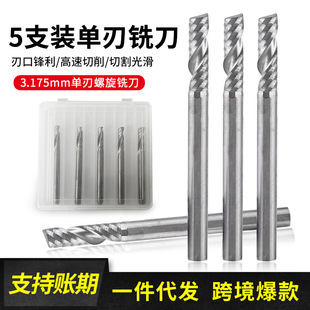 Milling Cutter Tungsten Steel Milling Cutter Computer Engraving Knife Woodworking Engraving Tool Alloy Spiral Milling Cutter 3.175mm