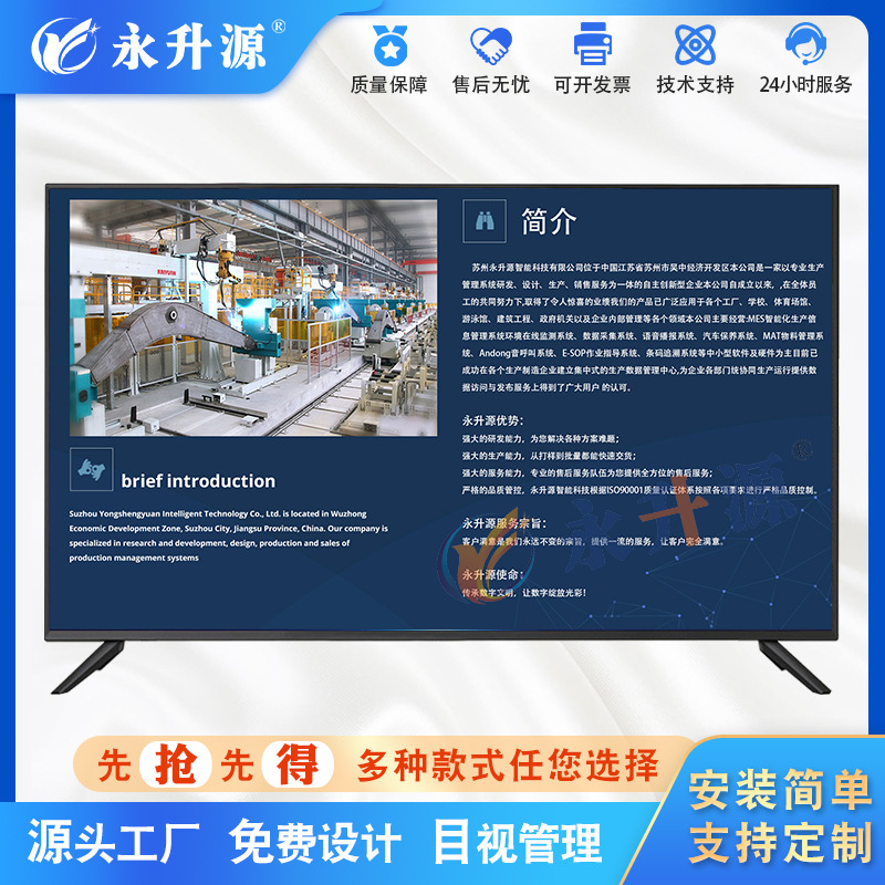 ���ܻ���������MES����ִ��ϵͳ״̬������e-sop��ҵָ����