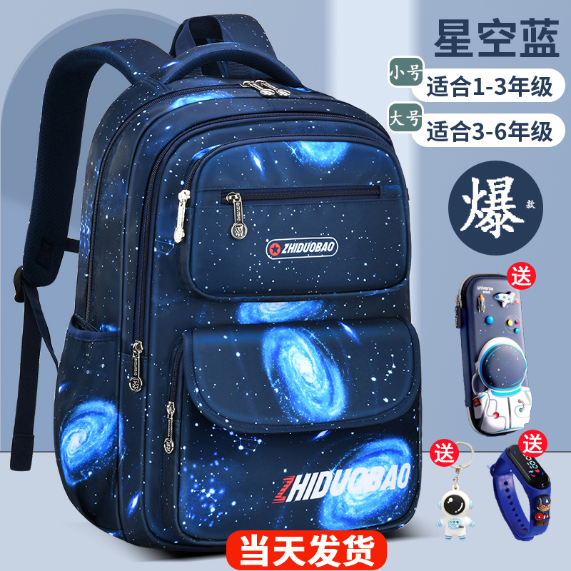 Mochilas escolares para niños, niños de primer a tercer a sexto grado, estudiantes de primaria 2024, nueva mochila de protección de la columna con reducción de carga