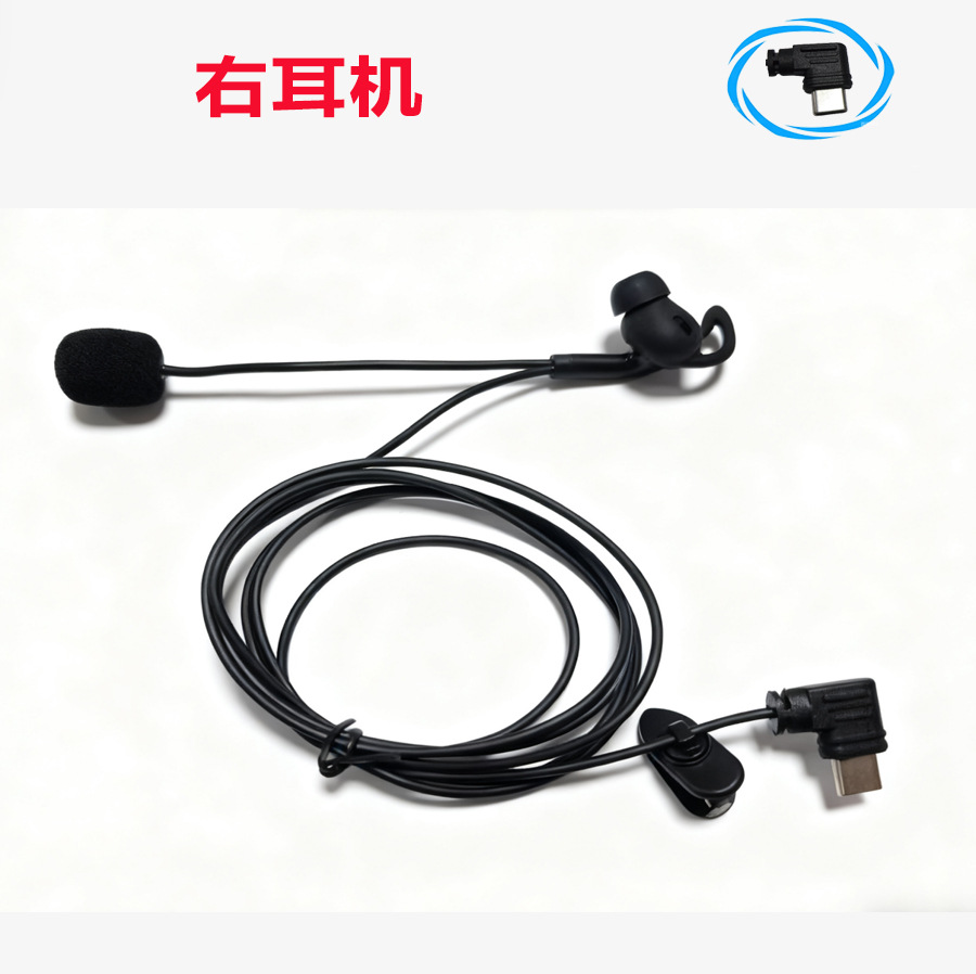 Ejeas Dedicated Neutral Referee Headphones Football Referee Headphones V6Cpro/V4Cplus Ear-Hook Type/In-Ear Type
