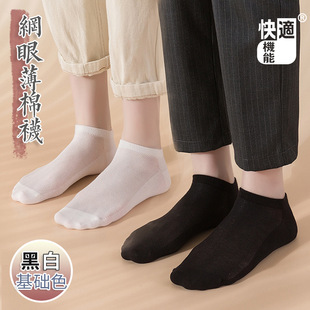 ���m���mŮ���ɫ��Ͳ�m�İ�ɫ��W�m�����m����W���ٴ�BC22-4