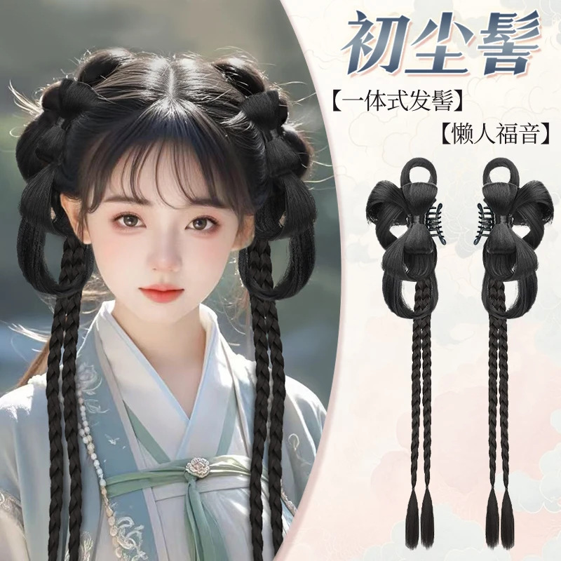 初塵髪飾り漢服ウィッグ一体型女性用リアルな古代風ヘアクリップスタイリングツール古装ヘアパック頭飾り|undefined
