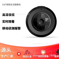 赤外線夜視1080pハイビジョンカメラ家庭用防犯カメラスマートカメラwifiハイビジョン夜視