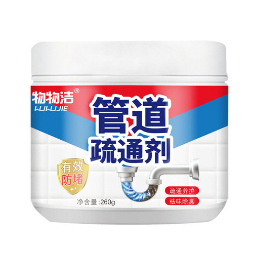 Household pipe unblocking agent 260g kitchen sewer deodorant kitchen floor drain unblocking agent pipe unblocking liquid