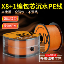����X8+1��о��ˮ������·������pe���߱����ٳ�ˮ���������hͶ