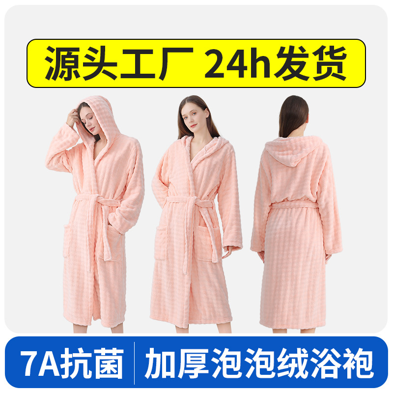 Bubble Velvet Bathrobe Women's Quick-drying Class A Household Coral Velvet Large Bath Towel Thickened Pajamas Long Winter Couple's Nightgown