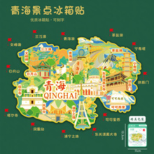 �ຣ���е؈D�����N�ຣ�����}�������������Ą��o��Ʒ������