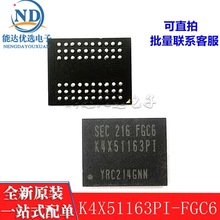 K4X51163PI-FGC6 32M x16  DDR SDRAM 洢оƬIC ȫ´ֻ