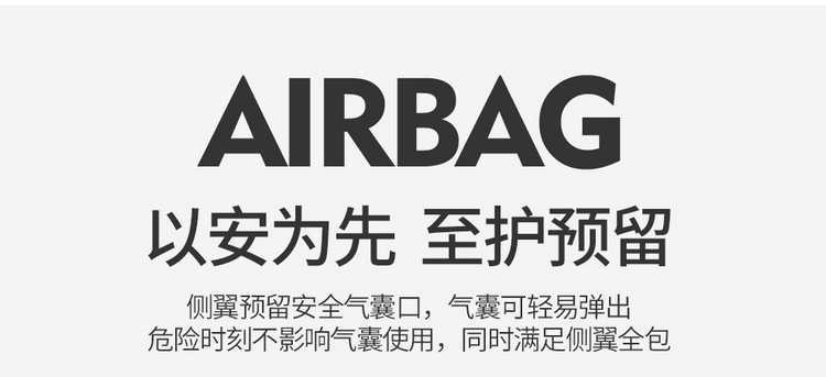 2026 Chery iCAR V23 dedicated car seat covers, advanced version, smart driving version/high-end version, all-season full-coverage seat cushions