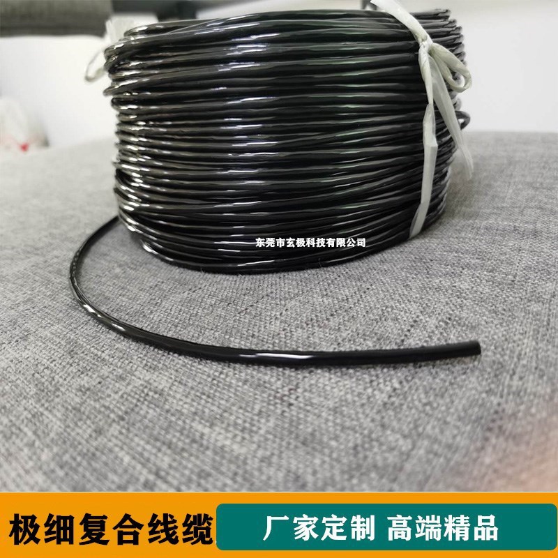 硅胶铁氟龙护套线缆 多芯护套线缆 多芯屏蔽线缆 高温护套线缆