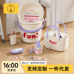水桶脸盆学生宿舍套装高中生住校洗漱桶洗澡用品开学季桶盆三件套