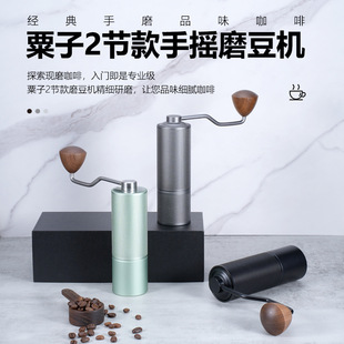 Household Chestnut Pattern Two-Section Italian-Style One-Piece High-Strength Aluminum Alloy Body 420 Stainless Steel Grinding Core Coffee Machine